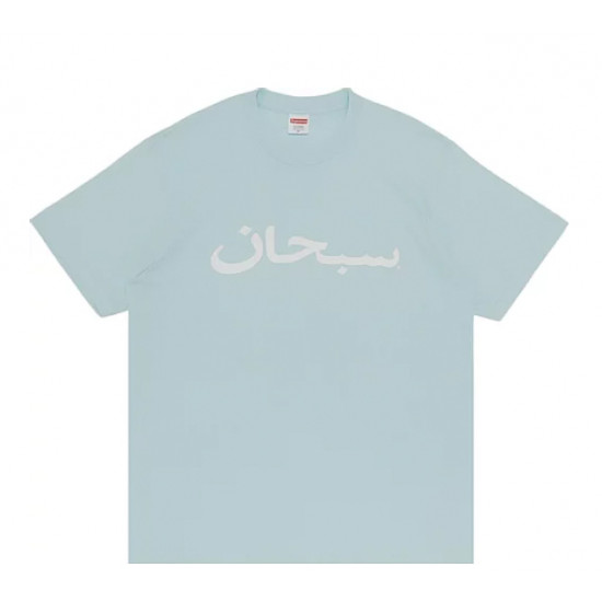 Supreme Arabic Logo Tee Pale Blue - SS23ARABICTEEBLUE | The Last Step