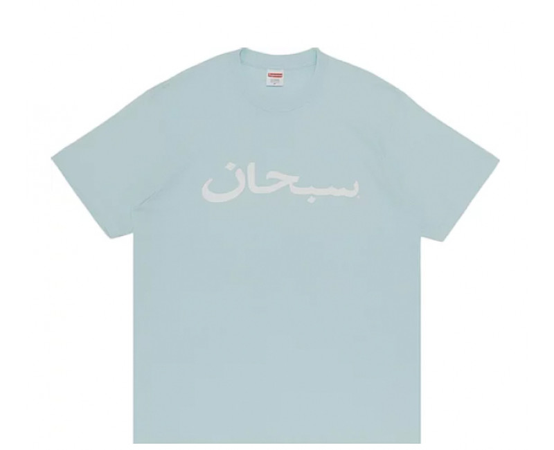 Supreme Arabic Logo Tee Pale Blue